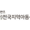 하단지역아동센터 이미지