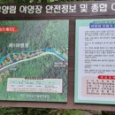 도사곡휴양림야영장 이미지