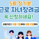 정보통신공제조합 노동조합 이미지