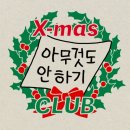 종로-신영-종로-영-094 | 12월 마지막 일상/러브컨템포러리 전시/서울역사박물관 전시