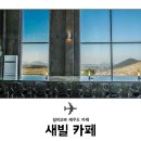 카페.오름:11 이미지