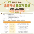 쑥쑥, 그림책으로 문해력 키우기 이미지