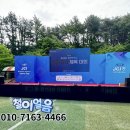 철마체육시설 이미지