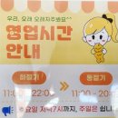 호호붕어빵카페