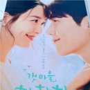 해피 스테이
