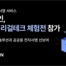 공공용 37 이미지