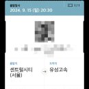 유성슈퍼 이미지