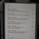 한잔과한식