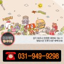 BHC파주LCD점 이미지