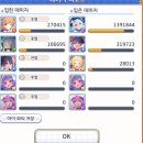 복귀유저의 41~60일차 일지 이미지