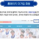 다비치안경원구미인동점 이미지