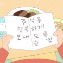 씨유마산합성두산점 | 여름 너 언제까지 더울꺼니 9월 한여름날씨 일상기록🍀