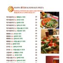 마피아피자 이미지