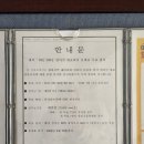 제2선거구 보궐선거 이미지