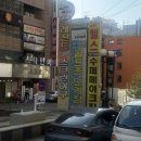골프존인계점 이미지