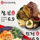 시흥건어물
