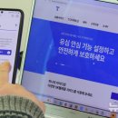 유심 뉴시스