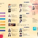 음악극 <친절한 돼지씨> 이미지