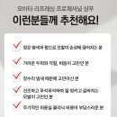 란헤어비스
