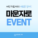 센트레아의원 이미지