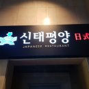 백암초등학교앞 이미지