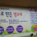 태후사랑영등