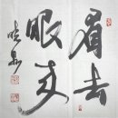 충효사 | 四字成語 총정리 ㅁ 322 미거안래~미곡담보융자