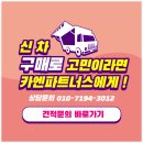 신앤파트너스 네이버블로그
