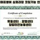 아이보람목동 이미지