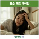 광주제일내과의원 이미지