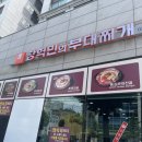 장혁민의 부대찌개 | 구로구청 대림역 장혁민의 부대찌개 점심 후기