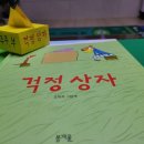 그림상자 이미지