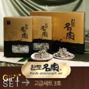 완도물산