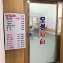 오성할인마트 이미지