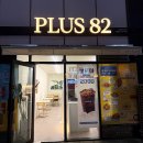인천|영종도 디저트 종류가 엄청 많은 24시 카페 추천 플러스82 PLUS82