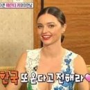 미란다통신 이미지