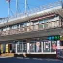 향촌민박 이미지