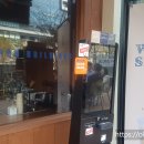 우드진판교
