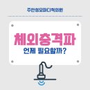 간석성모의원 이미지