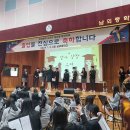 남외중학교 이미지