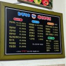 1키로탕수육 죽전네거리점 | 대구 찜닭 맛집 최양락의새나라치킨 저렴한 가격의 치킨 똥집 후기