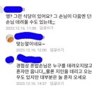 우리나라는 여전히 혼밥하기 어려운 문화네요 이미지