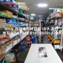 성광전기철물 - 부산진구 새싹로28번길 14 | 성광전기철물