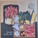 사곡농장 이미지