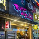 서가족발 | 인천 계산동 족발 족이맛있는사또족발 여기 일등입니당