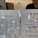 키즈카페내곰돌이키즈월드 이미지