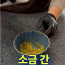 황태골덕장 이미지