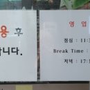 강정원초밥 이미지