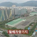 서현산업개발 이미지