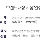 주식회사 브랜드엔터테인먼트 이미지